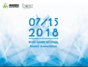 “倾听、交流、分享”2018Z6·尊龙凯时学院夏季校友会(图1)