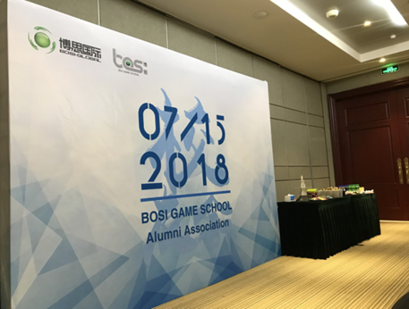 “倾听、交流、分享”2018Z6·尊龙凯时学院夏季校友会(图2)